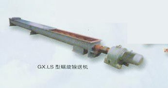 GX型螺旋输送机 五金制品高效输送的专业解决方案